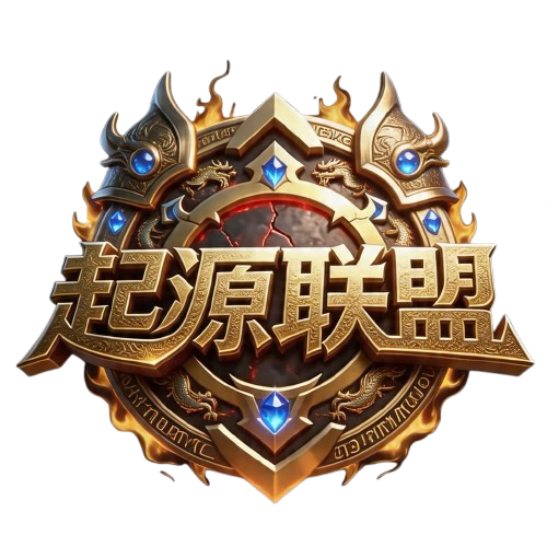 盟主徽章